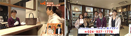 福島中央テレビ「ゴジてれChu!」で当店が紹介されました。