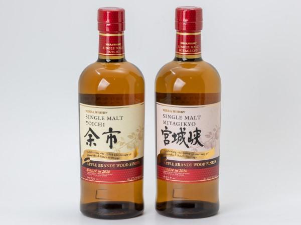 NIKKA(ニッカ)ウイスキー 2020年 限定品 余市＆宮城峡 2本セット