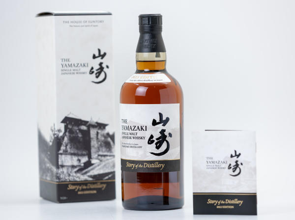 SUNTORY(サントリー)ウイスキー 山崎 Story of the Distillery/2025 EDITION   