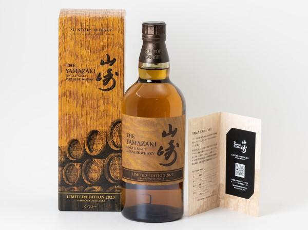 SUNTORY（サントリー）ウイスキー 山崎 リミテッドエディション2023