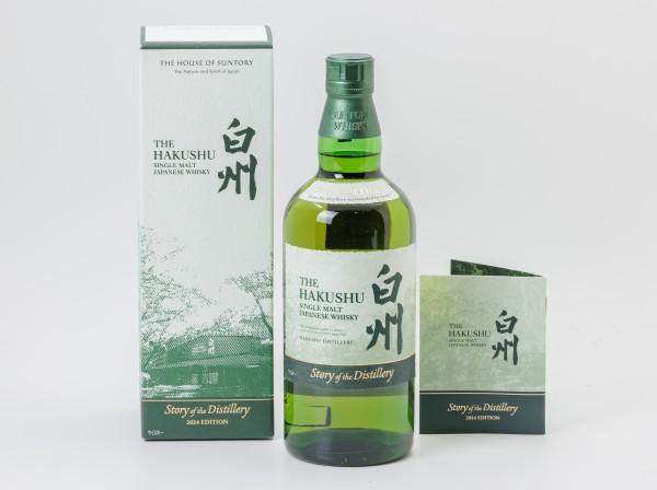 SUNTORY(サントリー)ウイスキー 白州 Story of the Distillery
