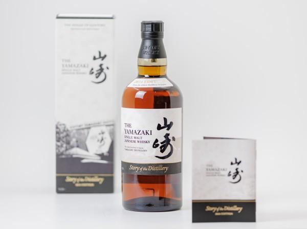 SUNTORY(サントリー)ウイスキー 山崎 Story of the Distillery