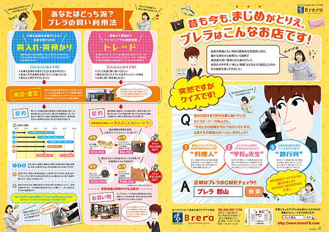 Vol96.jpg
